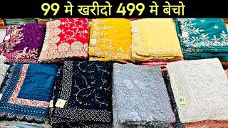 1000 वाली साड़ी 65से साड़ी खरीदें | Surat saree wholesale market | saree manufacturer, Sadi godam