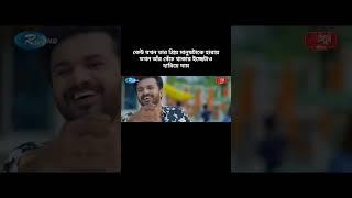 Advice Need For Personal Life, [ Md Mominul Haque ]