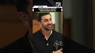 "Are you Raj Kapoor's grandson..." Ranbir Kapoor's anecdote leaves PM Modi smiling