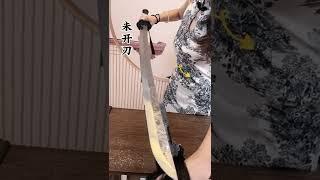 Real sword - Tang Dao