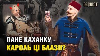 Самий екстравагантний із Радзивіллів - ПАНЕ КОХАНКУ ️ Сармат