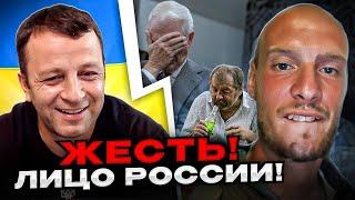 Жесть! Это лицо россии? Андрій Попик