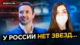 Олимпиада-2022: кто станет героем сборной России, почему выгнали Кузьменко, Канада уже ленится