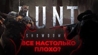 HUNT SHOWDOWN - ВЗГЛЯД НОВИЧКА В 2024 ГОДУ | Опасения, оказавшиеся преувеличением