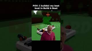 POV: THIS FRIEND IN BUILD A BOAT  #shorts #roblox #buildaboat