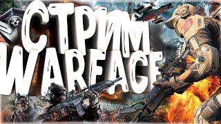 Warface: Поднимаем рейтинг