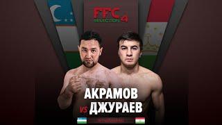 FFC Selection 4 | Акрамов Умиджон (Узбекистан) VS Джураев Юсуф (Таджикистан) | Бой MMA