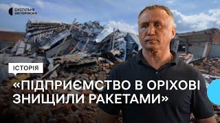 Релокував бізнес з-під обстрілів та зберіг колектив: історія підприємця з прифронтового Оріхова