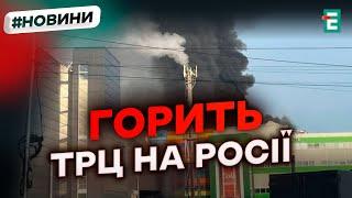  Потужний вибух у торговому центрі в російському Владикавказі