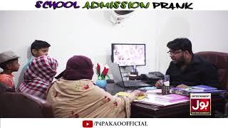 | School Admission Prank | By Nadir Ali In | P4 Pakao | 2019