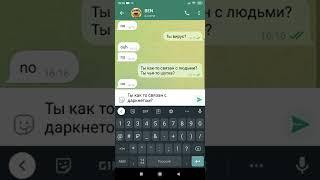 БЕН В ТЕЛЕГРАМЕ что он хочет?