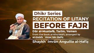 Recitation Of Litany Before Fajr in Dār al-Mustafā, Tarīm, Yemen