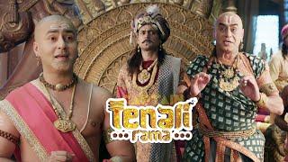 महाराज ने दरबारियों से पूछी मित्र की परिभाषा | Tenali Rama - Ep 224 | Full Comedy