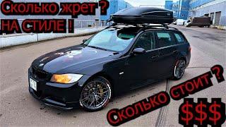 BMW E91 ГОНОЧНЫЙ СТИЛЬ TOURING Дизель М47 и его проблемы Е90 320d