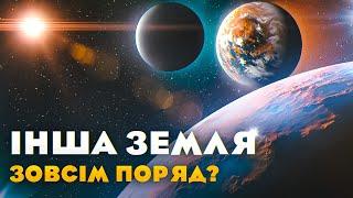 Proxima Centauri. Що приховує найближча до Сонця зоряна система?