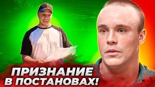 Артур Акаб признался в постановочных конфликтах / Полный обзор