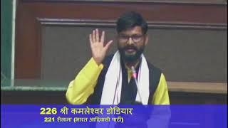 BAP पार्टी MLA कमलेश्वर डोडियार ओर मंत्री प्रहलाद पटेल विधानसभा में क्यों हुए आमने सामने !! #cblive