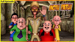 மோட்டு பட்லு - முழு அத்தியாயம் 155 | Motu Patlu - Full Episode 155