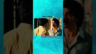 డబ్బు చాలా శక్తివంతమైనది.️ #winnersmotivevibes #trending #shorts #subscribe #viral #money #power