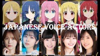 Bocchi the Rock! [ぼっち・ざ・ろっく！] Japanese Voice Actors Seiyuu