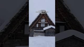 4 must visit winter places in japan ️