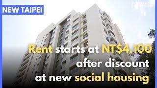 50% off for first residents  at new social housing unit｜Taiwan News