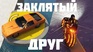 Дедлайн и толкучка в овертайме! GTA V