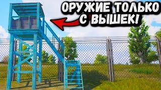 ТОЛЬКО ОРУЖИЕ с МАЛЕНЬКИХ ВЫШЕК ЧЕЛЛЕНДЖ | ЧЕЛЛЕНДЖ ПУБГ Мобайл | PUBG Mobile