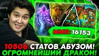 10506 СТАТОВ АБУЗОМ ЧЕРЕЗ ОГРОМНЕЙШЕГО ДРАКОНА!? /Guddumpog Hearthstone Guddummit