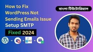 How to Fix WordPress Not Sending Emails Issue | Setup SMTP | Bangla Tutorial 2024