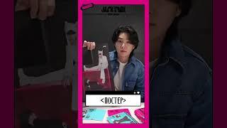 Jack In The Box (HOPE Edition) Unboxing Video with #SUGA Распаковка от Шуги из BTS [rus.sub/рус.саб]