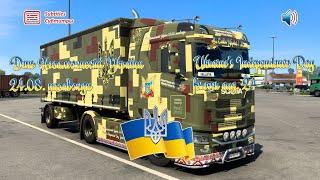 3. Scania: Ukraine's Independence Day / День Незалежності України.#ETS2#EuroTruckSimulator2