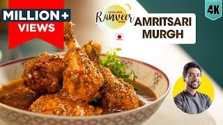 Amritsari Murgh | होटल जैसा अमृतसरी चिकन मसाला | spicy Amritsari Chicken curry | Chef Ranveer Brar