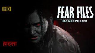 Fear Files - फियर फाइल्स | हादसा | New Horror Episode | डर की सच्ची तस्वीरें| #horror #fearfiles