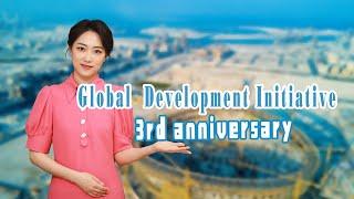 Third anniversary of the Global Development Initiative: Turning more visions into reality