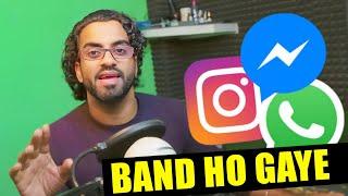 BREAKING Instagram, WhatsApp BAND