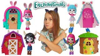 Обзор ВСЕХ Домиков Энчантималс с СЮРПРИЗАМИ Enchantimals SECRET BESTIES