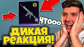 ТОП 6 Дикая РЕАКЦИЯ на выпадение М416 Ледник в PUBG MOBILE Выбил ледник в ПУБГ МОБАЙЛ