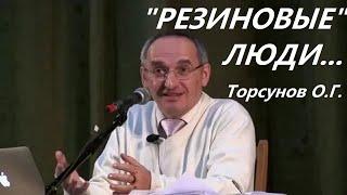 Плохие черты  характера. Торсунов О.Г.