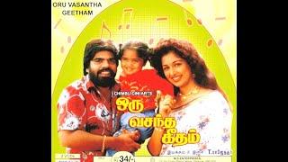 ORU VASANTHA GEETHAM TAMIL FULL MOVIE