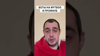 ВИКТОРИЯ МАНЧЕСТЕР ЮНАЙТЕД ПРОГНОЗ НА ФУТБОЛ СЕГОДНЯ ЛИГА ЕВРОПЫ 12.12.2024 #футбол