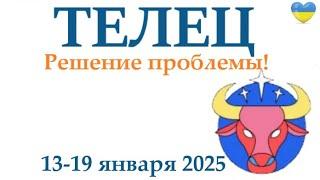 ТЕЛЕЦ  13-19 января 2025 таро гороскоп на неделю/ прогноз/ круглая колода таро,5 карт + совет