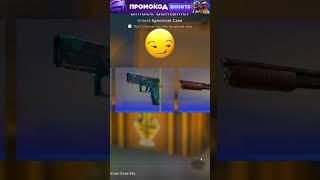 ВЫ ТАКОЕ ВООБЩЕ ВИДЕЛИ? ВЫБИЛ ЛЯМ В КС2 #кс2 #csgo #cssource2 #ксго #steam