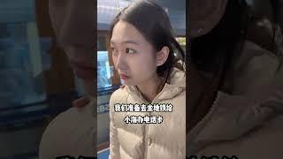 越南女友被中国高科技地铁扫脸支付震惊，赞叹：这也太方便了！@小海️ 带她去办电话卡，还挺不容易的，很多营业厅都没权限。中外情侣 外国人在中国 越南女友