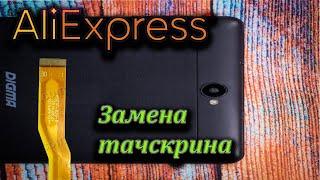 DIGMA OPTIMA 8007S 4G TS8091PL Замена тачскрина с Aliexpress