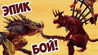 КРОК-ГАР VS КВИК ГОЛОВОРЕЗ! БИТВА ЛОРДОВ Total War Warhammer 2!