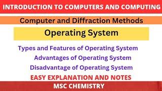 Operating System & its types | Advantages and Disadvantages of Operating System | Msc Chemistry