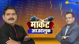 Stock Market Recovery Begins? Expert Sushil Kedia on Mid & Small-Cap Reversal