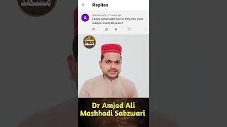 Q&A Sharf e Shams ki Anghothi #spiritualhealing  #viralvideo #bismillahsharif#shorts