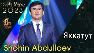 Шохин Абдуллоев - Яккатут | Shohin Abdulloev - Yakkatut